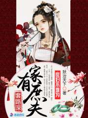 异次元杀阵3
