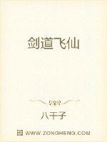 素媛 迅雷下载