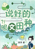 诞男诞生记电影在线看