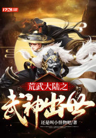 众宠妖孽娘子桃花多