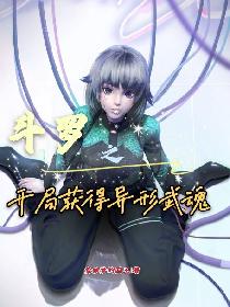 立川明日香