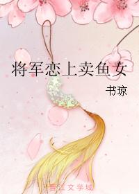 攻把受做到哭顶到菊心