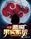 无翼鸟海贼王娜美同人
