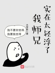 无处可逃 铁扇公子