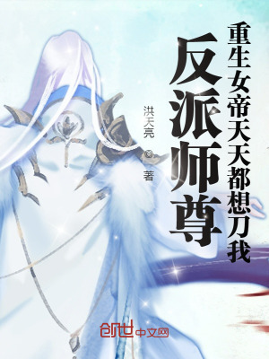 鲤鱼乡流出来了合不上