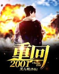 人是铁饭是钢电视剧免费播放