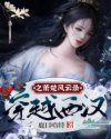 忠犬八公的故事国语版
