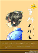 女巨人大作战