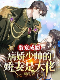 娘艳欲记
