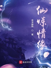 重生之官场风流 干妈
