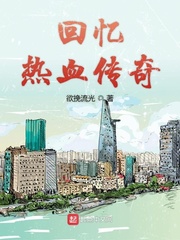 《私人教练》2电影