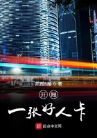 一路上有你电视剧全集免费观看