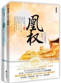 天生一对by欲晓