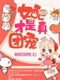 福艳天下韵母彭雪