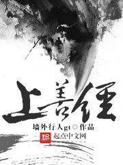 姐妹韩国电影