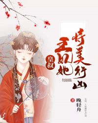 少女金莲
