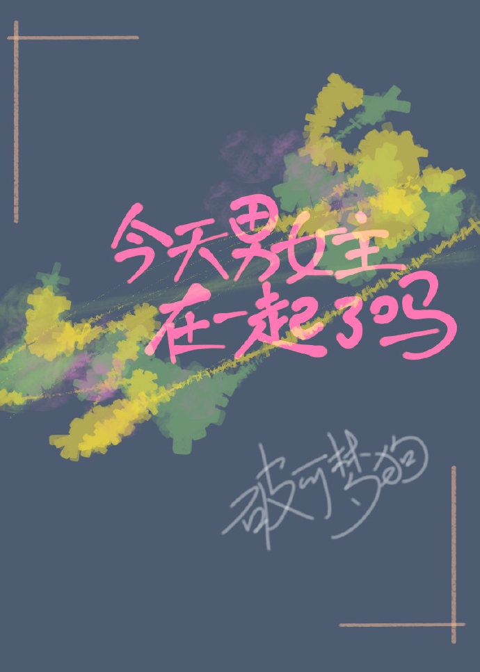 4399日本电影免费高清完整版在线观看