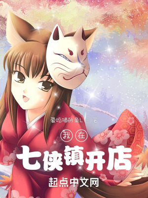 小楼又东风