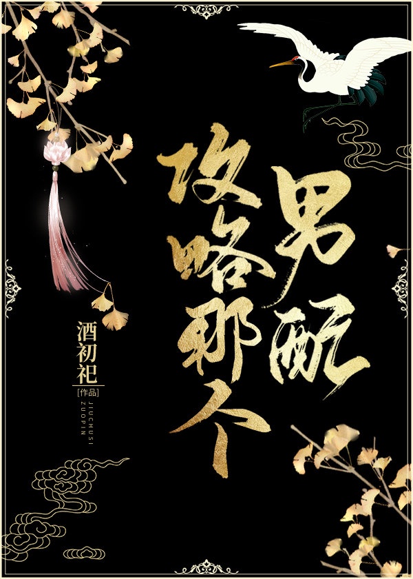 妖神记漫画免费阅读