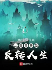 小雄和三个护士阅读