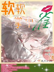 目中无人2国语完整版免费看