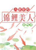 我推的孩子男主他爸是谁