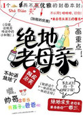 冲动的惩罚8集全免费未删减动漫