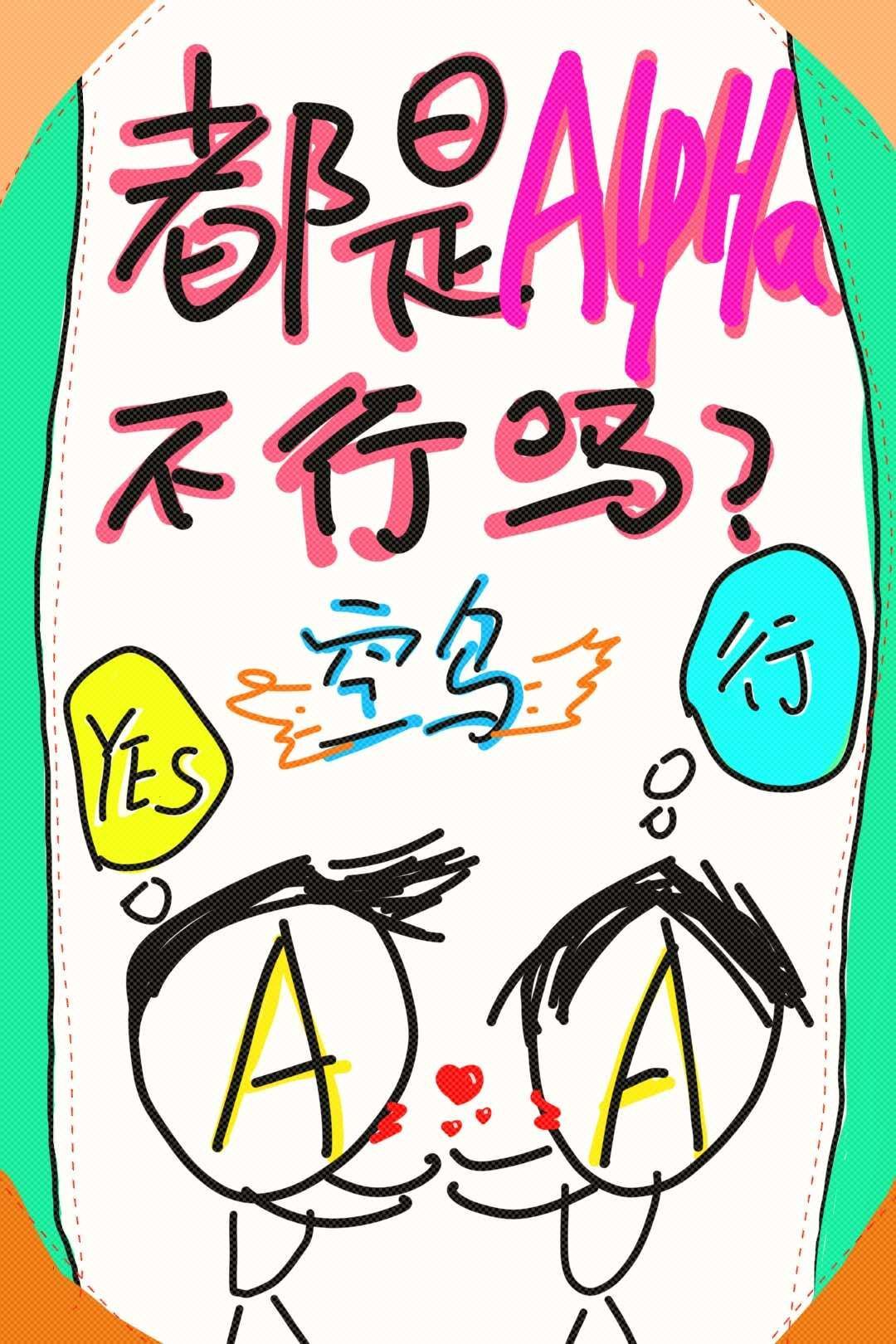 日本美女逼逼