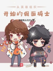 范冰冰全没衣服图片