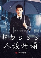 村野桃花朵朵开全文阅读
