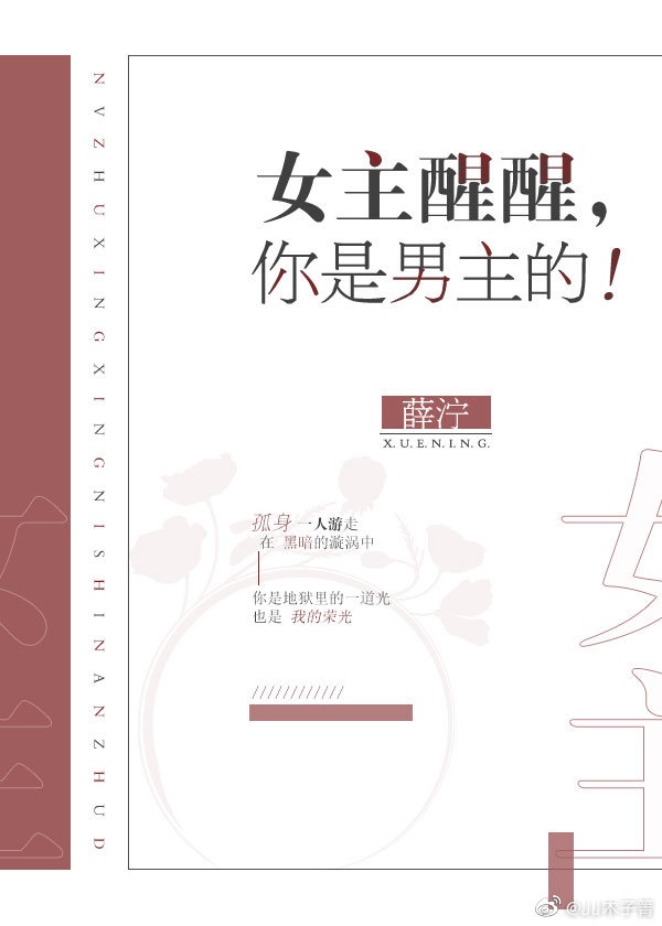 漂流网吧