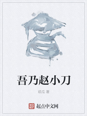 我的相亲对象是问题儿学生