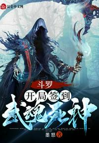 都市之创造世界系统