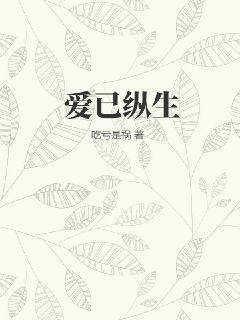 家教老师h