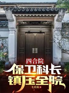 潮水喷泉