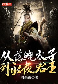偷星九月漫画全集下载