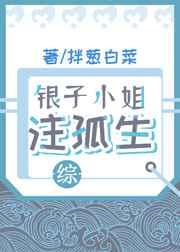 重生校园之商女txt下载
