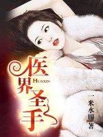 跪下的总裁小说免费阅读无弹窗