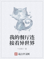 少女自杀20天