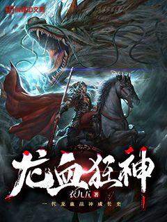穿成霸总的娇软小秘书