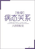 十二点后无下装歌舞