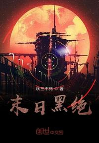 玄幻之最强反派长老