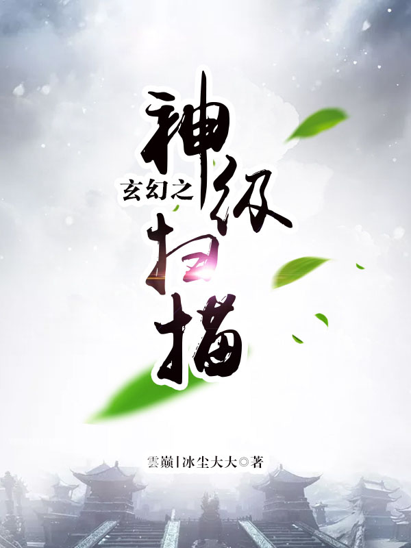 哇卡呀