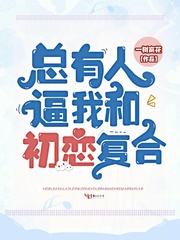 潘甜甜在线看无删减版