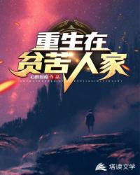 恶魔预产期
