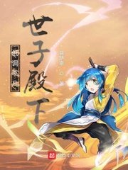 佐仓绊在线观看网址