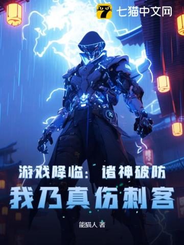 重生之紫莲空间