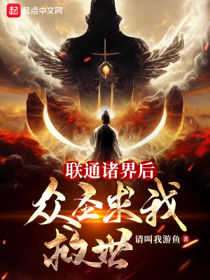 锦冠天下