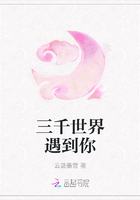第章母女献身报恩