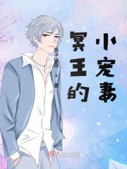 公车辣文